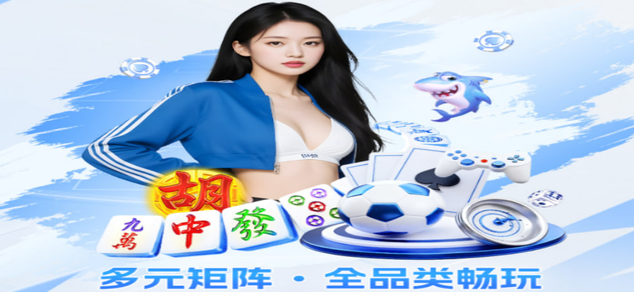 五四体育直播即时赛况画面